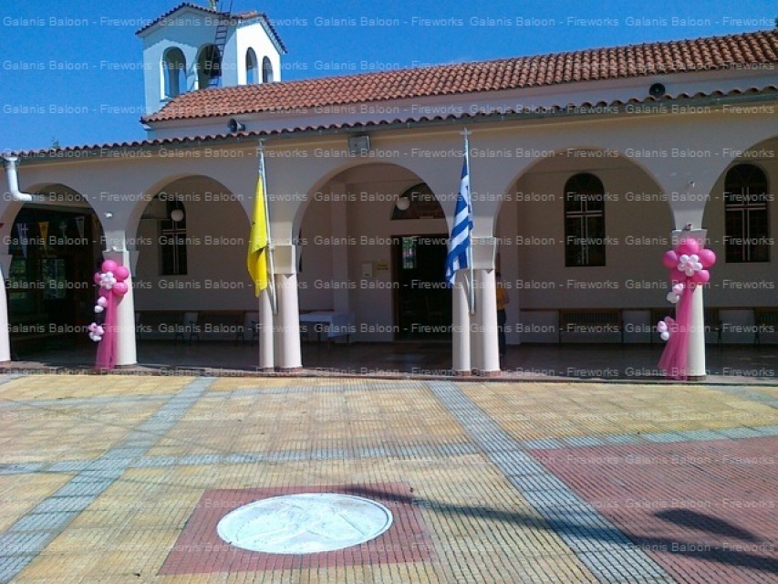  ΕΥΡΥΤΑΝΕΣ 1